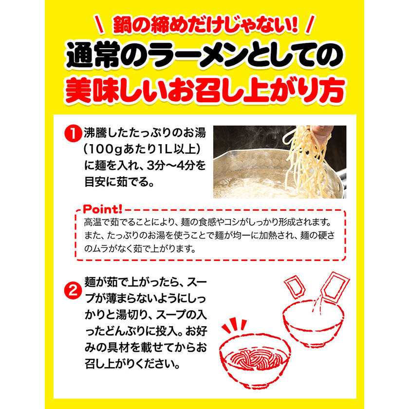北海道本別町のふるさと納税 ラーメン もつ鍋 鍋シメ生ラーメン 3食分《60日以内に順次出荷(土日祝除く)》北海道 本別町 麺 キムチ鍋 お試し シメ 〆 ご当地グルメ ばんや 送料無料