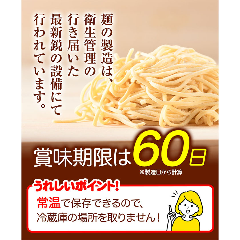 北海道本別町のふるさと納税 ラーメン もつ鍋 鍋シメ生ラーメン 3食分《60日以内に順次出荷(土日祝除く)》北海道 本別町 麺 キムチ鍋 お試し シメ 〆 ご当地グルメ ばんや 送料無料