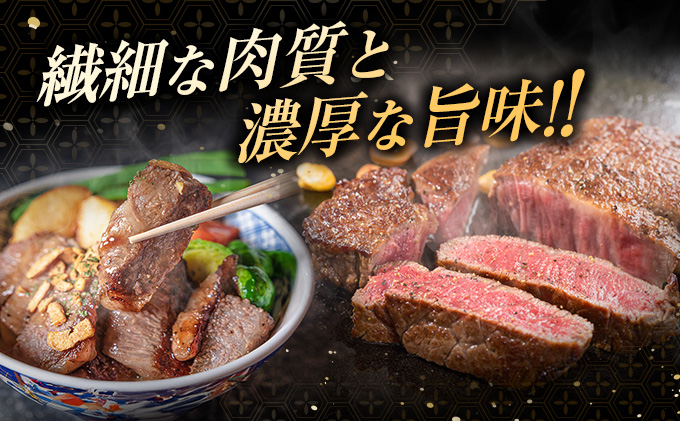 宮崎県日南市のふるさと納税 数量限定 3か月隔月 牛肉ステーキ定期便 ロース モモ ミスジ ステーキ 食べ比べ セット 総重量1.6kg以上 牛肉 ビーフ 黒毛和牛 国産 食品 おかず 焼肉 鉄板焼き バーベキュー 高級 贅沢 ご褒美 お祝い 記念日 お取り寄せ ミヤチク 宮崎県 日南市 送料無料_I27-25