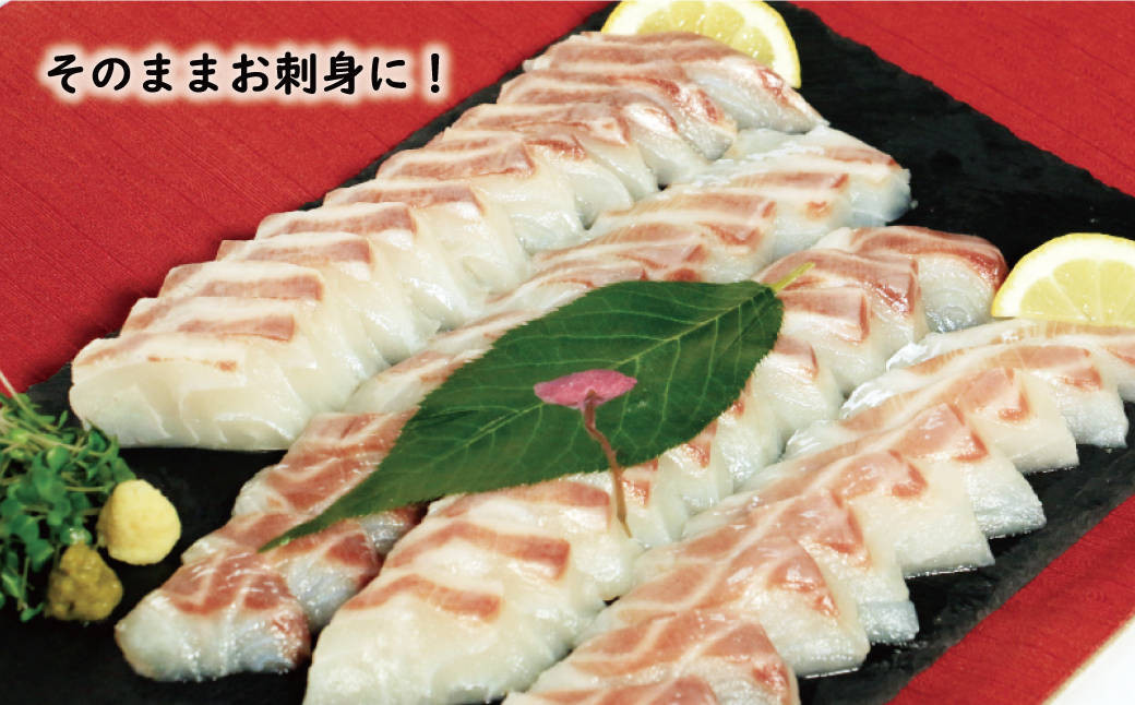 桜花 真鯛 切り身 4柵 合計 540g （ 270g ×2 パック ） 朝〆 まだい 鯛 愛南町 新鮮 冷凍 愛媛県 神経締め 皮引き 三枚おろし 国産 魚介 特産品 魚介類 海産物 鮮魚 養殖 産地直送 海鮮 ブランド 刺身 海鮮丼 塩焼き 煮付け 酒蒸し カルパッチョ 鯛飯 鯛しゃぶ 鯛めし 鯛茶漬け 鯛漬け お正月 お祝い 年末 年始 紅白 めでたい 真空 パック 柵 愛南サン・フィッシュ