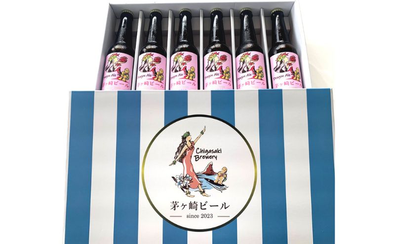 茅ヶ崎ビール (Dragon Ale) 6本セット　【お酒　ビール　クラフトビール　瓶入り　化粧箱入り】 地ビール 瓶ビール アルコール飲料 家飲み 晩酌 バーベキュー BBQ 