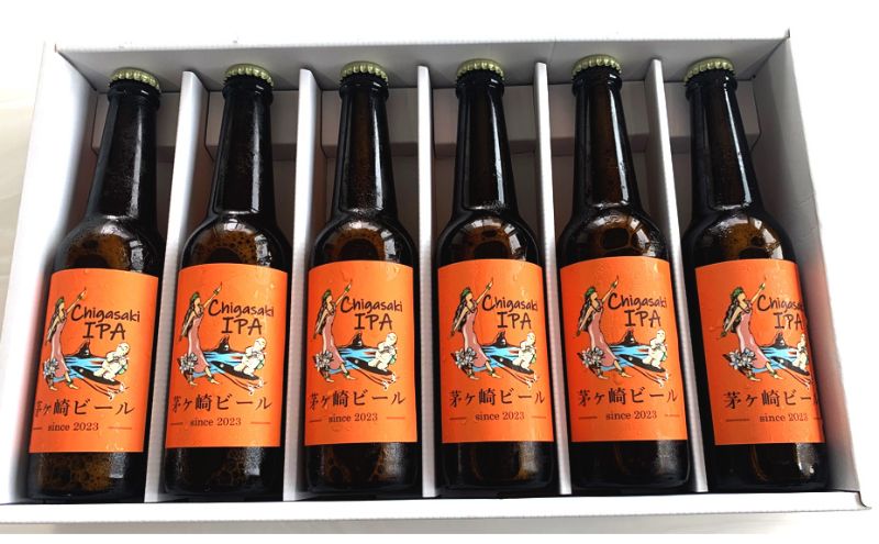 茅ヶ崎ビール (IPA) 6本セット　【お酒　ビール　クラフトビール　瓶入り　化粧箱入り】 地ビール 瓶ビール アルコール飲料 家飲み 晩酌 バーベキュー BBQ 
