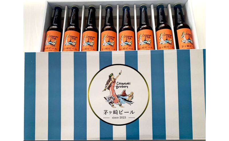 茅ヶ崎ビール (IPA) 8本セット　【お酒　ビール　クラフトビール　瓶入り　化粧箱入り】 地ビール 瓶ビール アルコール飲料 家飲み 晩酌 バーベキュー BBQ 