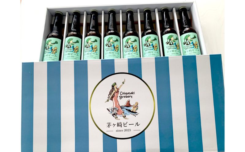 茅ヶ崎ビール (Weizen) 8本セット　【お酒　ビール　クラフトビール　瓶入り　化粧箱入り】 地ビール 瓶ビール アルコール飲料 家飲み 晩酌 バーベキュー BBQ 
