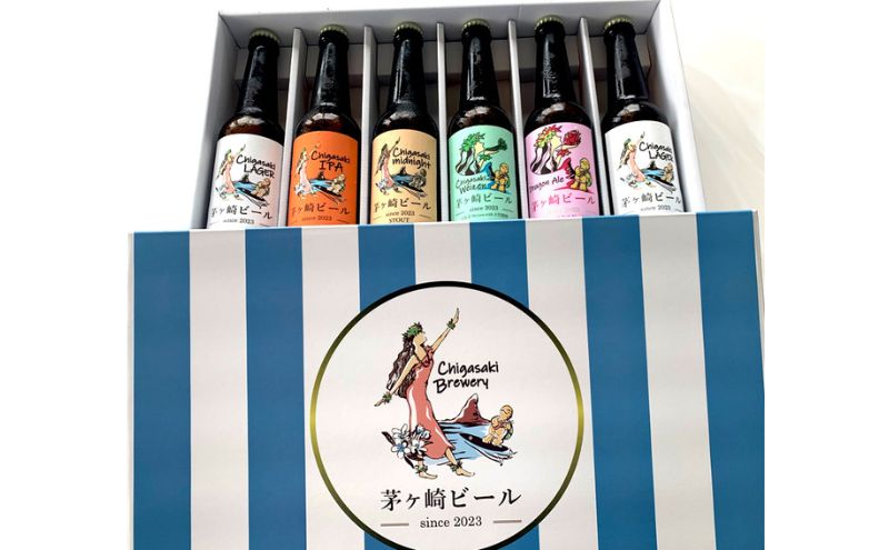 茅ヶ崎ビール アソート 6本セット　【お酒　ビール　クラフトビール　瓶入り　化粧箱入り】 地ビール 瓶ビール アルコール飲料 家飲み 晩酌 バーベキュー BBQ 