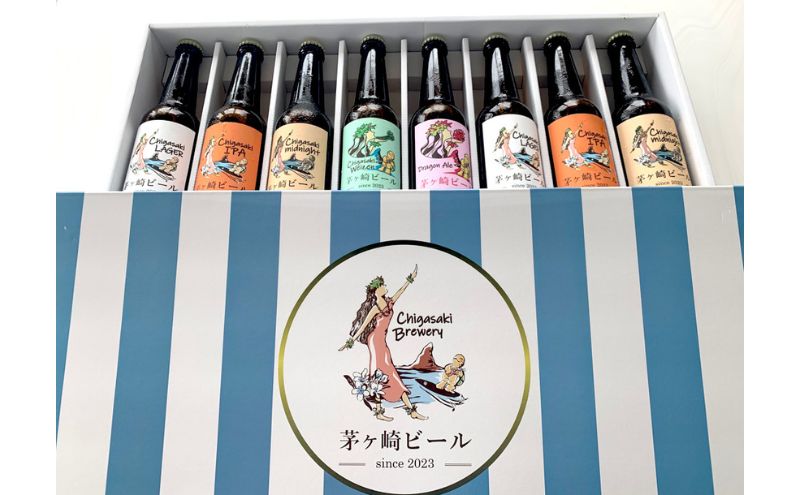 茅ヶ崎ビール アソート 8本セット　【お酒　ビール　クラフトビール　瓶入り　段ボール入り】 地ビール 瓶ビール アルコール飲料 家飲み 晩酌 バーベキュー BBQ 