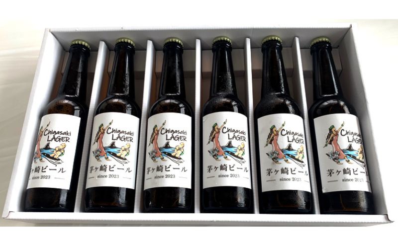 茅ヶ崎ビール (ラガー) 6本セット　【お酒　ビール　クラフトビール　瓶入り　化粧箱入り】 地ビール 瓶ビール アルコール飲料 家飲み 晩酌 バーベキュー BBQ 