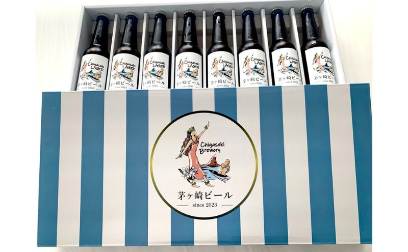 茅ヶ崎ビール (ラガー) 6本セット　【お酒　ビール　クラフトビール　瓶入り　化粧箱入り】 地ビール 瓶ビール アルコール飲料 家飲み 晩酌 バーベキュー BBQ 