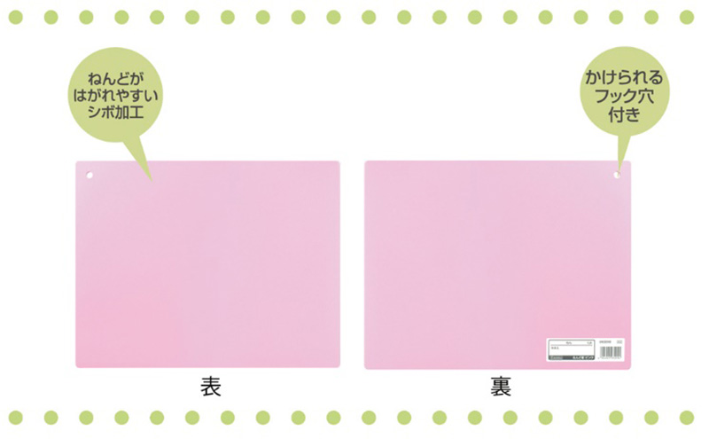 ねんど板＆ねんどベラセット（ピンク） 雑貨 日用品 文房具 ねんど遊び 玩具 