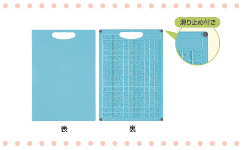 文字レリーフつきねんど板＆ねんどベラセット 雑貨 日用品 文房具 ねんど遊び 玩具 