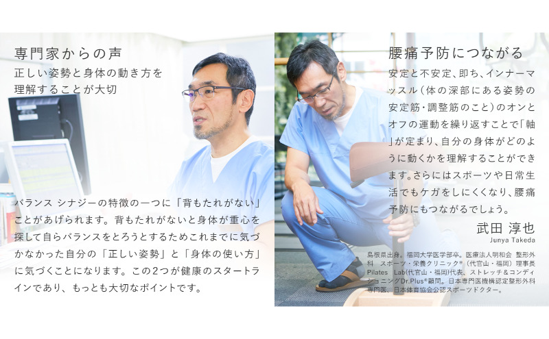 バランスシナジー カバーなし 選べる カラー 腰痛対策椅子 腰痛対策 腰痛予防 腰痛防止椅子 腰痛防止 椅子 姿勢強制椅子 姿勢が良くなる椅子 姿勢強制 姿勢が良くなる いす イス インテリア 家具 日本製 岐阜 岐阜県 美濃市