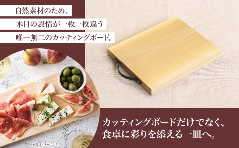 【ふるさと納税】無垢材 カッティングボード IM-HC ホオ ウッドプレート キッチン用品 キッチン雑貨 キッチンアイテム オードブル 調理器具 調理グッズ 木製 ナチュラル おしゃれ 有限会社orf企画 送料無料 岐阜県 美濃市