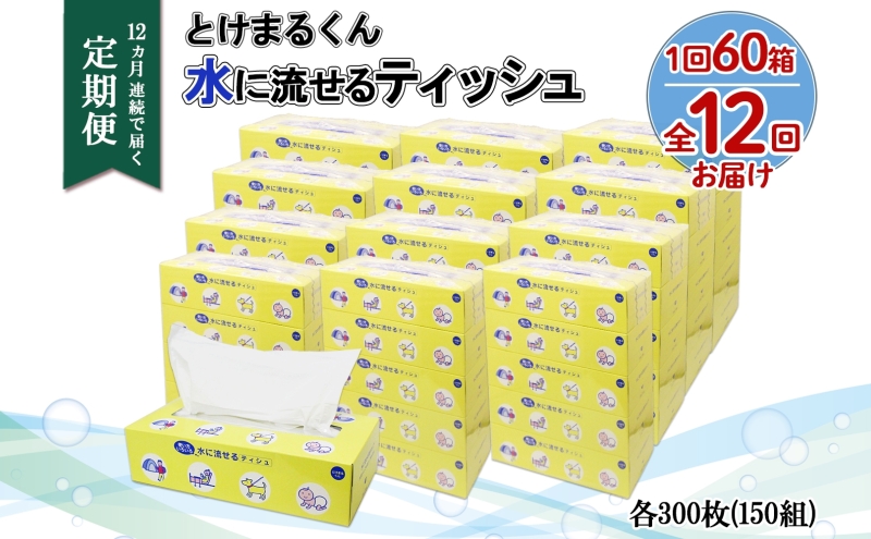 ykCmzkC  12A Ƃ܂邭 ɗ eBbV 150g v60 eBbVy[p[ {bNX TCN { h i pi Օi ~ 玙  ybg Lv  m