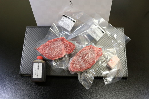【4等級以上】極上近江牛（A4・A5）フィレステーキ　ひょうたんや特製ステーキソース付【300ｇ（150ｇ×2枚）】【E018W】
