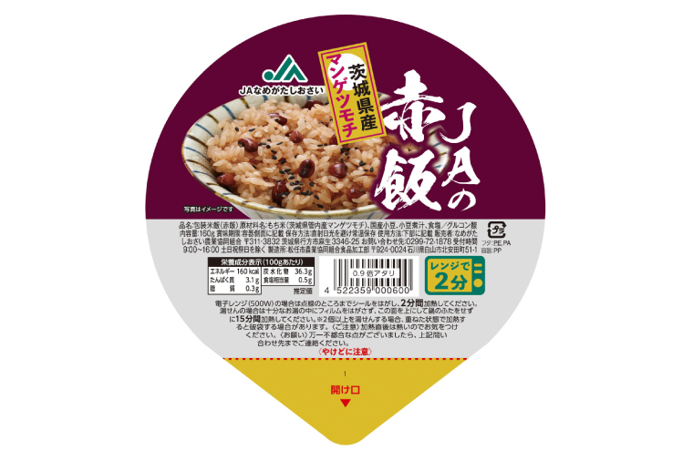 ★パックご飯・赤飯セット★JAのご飯(200g×18個)・JAの赤飯(160g×18個)｜米 お米 白米 赤飯 パック ご飯 ごはん コシヒカリ 簡単 非常食 茨城県 行方市(AE-84)