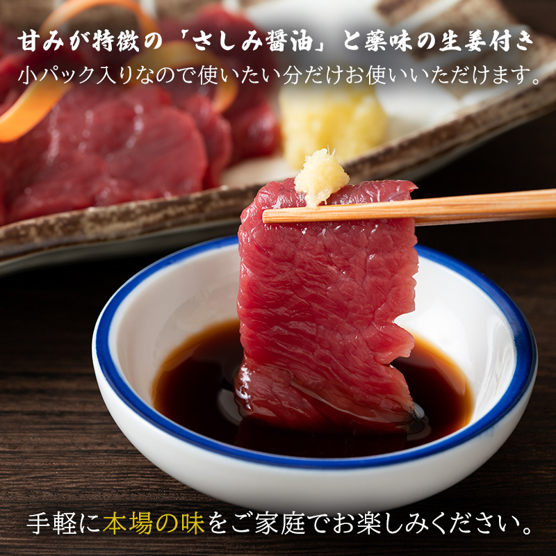 馬刺し 熊本 赤身 霜降り 数量限定 馬刺 大トロ 中トロ 上赤身 コウネ 4種盛り 1700g 豪華絢爛 食べ比べ セット 馬肉 肉 お肉 冷凍 