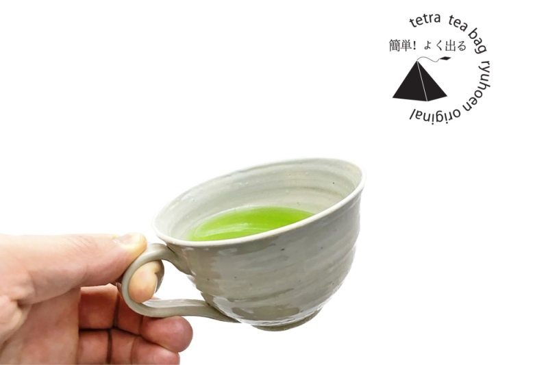 日本茶鑑定士監修のティーカップ白と玉露ティーバッグ（28P×2缶）〈お茶 茶 煎茶 緑茶 茶葉 玉露 ティーカップ ティーバッグ ティーパック 飲料 加工食品 ハンドメイド 日本茶鑑定士〉 