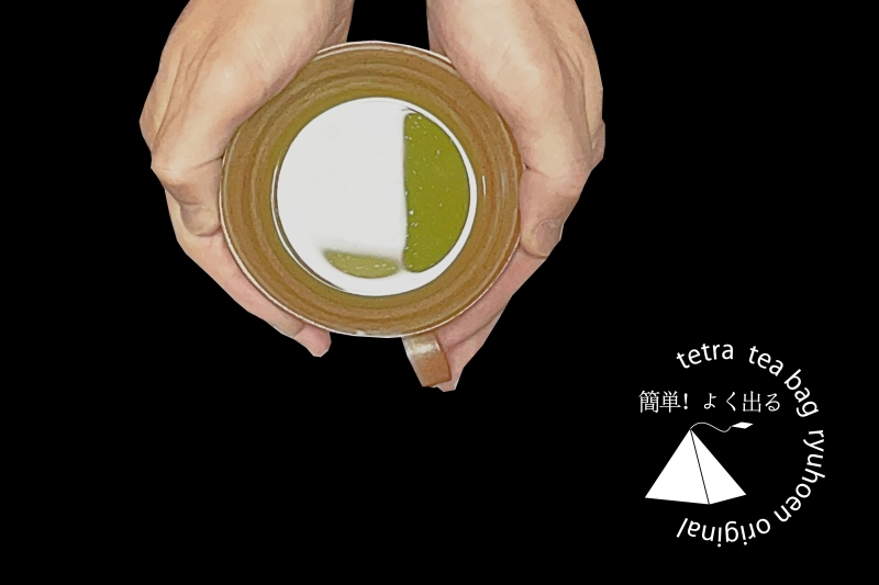 日本茶鑑定士監修のティーカップ黒とかぶせ茶ティーバッグ（28P×2缶）〈お茶 茶 煎茶 緑茶 かぶせ茶 ティーカップ ティーバッグ ティーパック 飲料 加工食品 ハンドメイド 日本茶鑑定士〉 