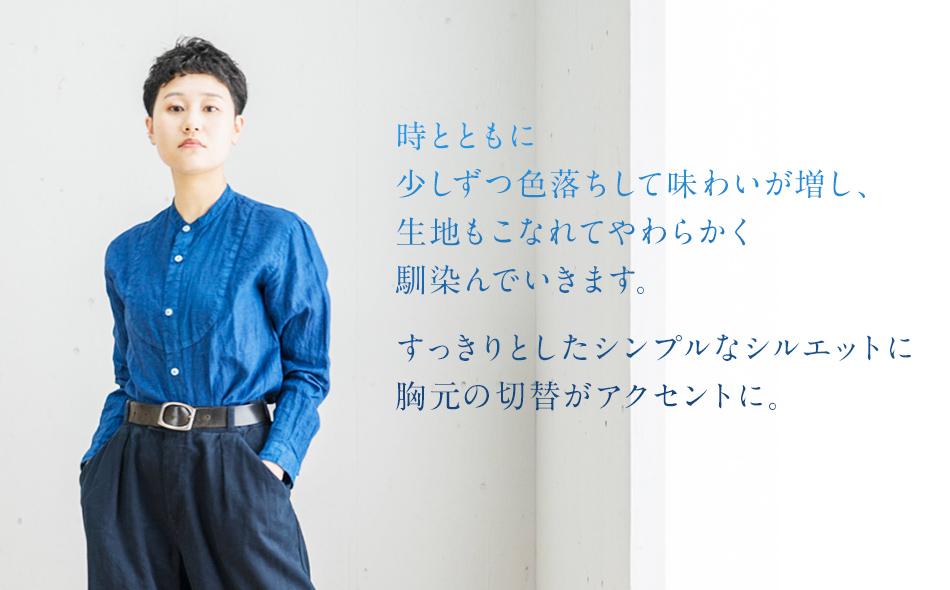 手染めリネン切替シャツ サイズ1 INDIGO（藍染） AO021 / 福岡
