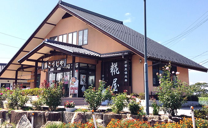 こうじや商店　お味噌食べくらべ4種セット　各300g みそ 国産 信州 長野 こだわり 食材 お取り寄せ お味噌食べ比べ 食べ比べ 