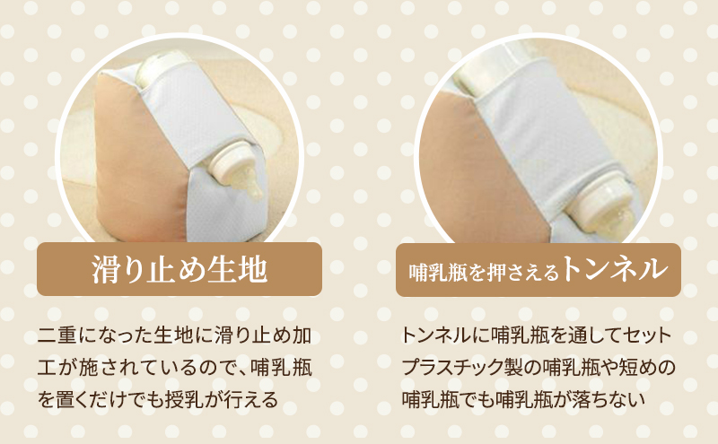 Cカーブ授乳ベッドおやすみたまご・NEWママ代行ミルク屋さんセット Cカーブ授乳ベッドおやすみたまご・NEWママ代行ミルク屋さんセット