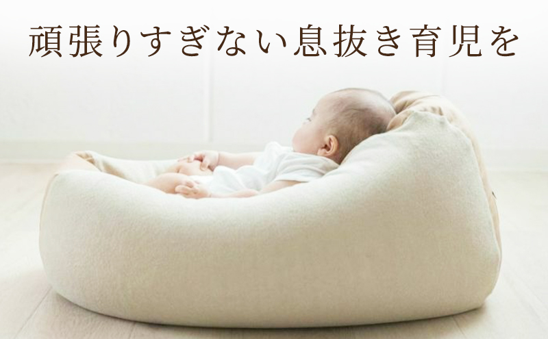 Cカーブ授乳ベッドおやすみたまご・NEWママ代行ミルク屋さんセット