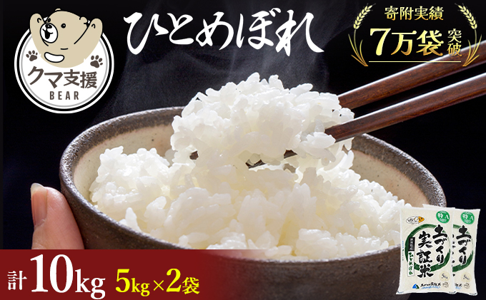 yHcɂَszsN}ƂvWFNgt ЂƂ߂ڂ 10kg(5kg×2) 