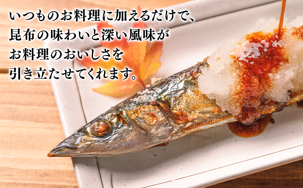 【北海道鹿部町産】天然 白口浜真昆布使用 昆布醤油 500ml×6 醤油 しょうゆ 正油 コンブ 昆布 こんぶ