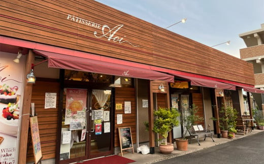 あおいちゃんのマドレーヌ 15個入り 洋菓子 焼き菓子