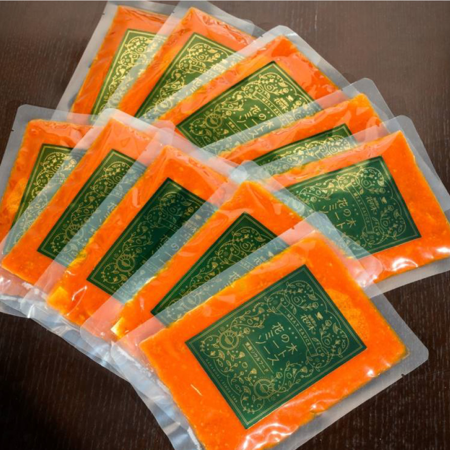 花の木 オリジナル ミートソース 130g× 10パック 合計 1.3kg セット 自家製 パスタ ソース レトルト 冷凍 喫茶店 珈琲館 洋食 カフェ 小分け 一人前 ナポリタン ドリア グラタン ハンバーグ スパゲッティ トマト 缶 ソース アレンジ レシピ 便利 簡単 人気 15000円 愛南町 愛媛県