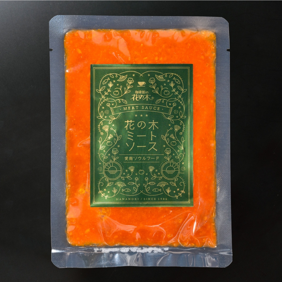 花の木 オリジナル ミートソース 130g× 10パック 合計 1.3kg セット 自家製 パスタ ソース レトルト 冷凍 喫茶店 珈琲館 洋食 カフェ 小分け 一人前 ナポリタン ドリア グラタン ハンバーグ スパゲッティ トマト 缶 ソース アレンジ レシピ 便利 簡単 人気 15000円 愛南町 愛媛県