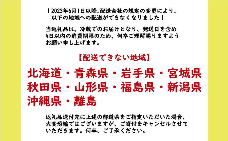 朝〆直送！愛南町産鯛さしみ用切り身（800g＋アラ付き）真鯛 朝〆 直送 新鮮 アラ 冷蔵 愛媛県 朝〆直送 皮引き 三枚おろし 兜 かぶと煮 国産 魚介 特産品 愛南町 魚介類 海産物 鮮魚 養殖 産地直送 海鮮 ブランド まだい 鯛 刺身 塩焼き 煮付け 酒蒸し カルパッチョ 鯛飯 鯛しゃぶ 鯛めし 鯛茶漬け 鯛漬け お正月 お祝い 年末 年始 紅白 めでたい 真空 パック あら炊き カマ 柵 松岡鮮魚