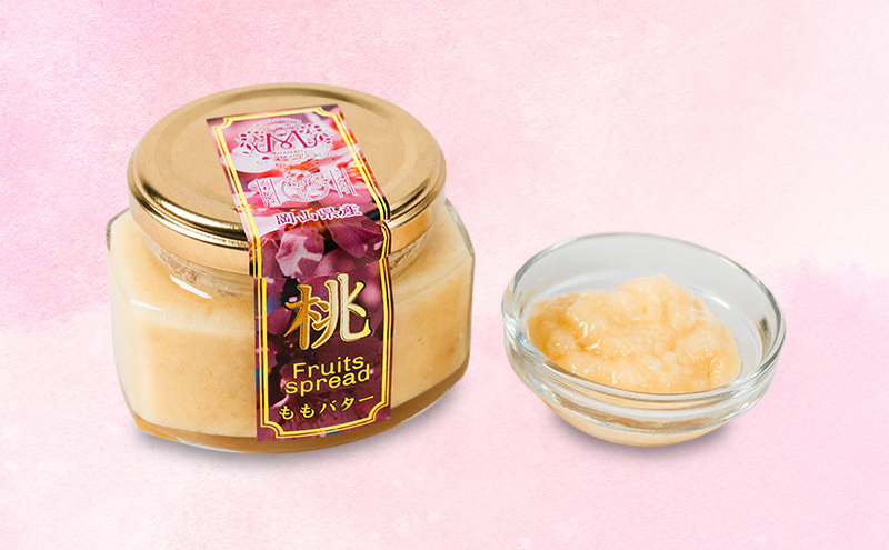 フルーツ バター スプレッド 3種類 セット （ もも ・ マスカット ・ パスクラサン 各1個） 桃 ぶどう 梨 果物 フルーツ 白桃 スコーン クラッカー ヨーグルト トースト 