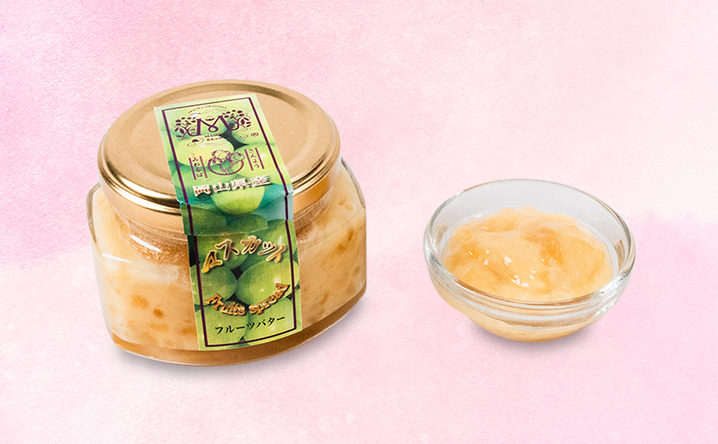 フルーツ バター スプレッド 3種類 セット （ もも ・ マスカット ・ パスクラサン 各1個） 桃 ぶどう 梨 果物 フルーツ 白桃 スコーン クラッカー ヨーグルト トースト 
