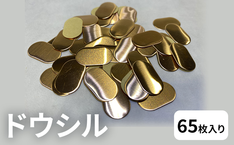 ymI]zhEV G ]ԗpi ]ԗpObY jbvpW e[v̔jh~