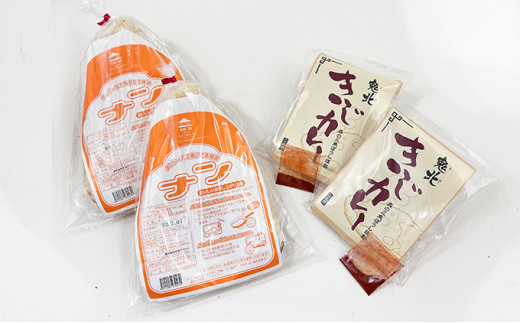 鬼北きじカレー＆ナンセット