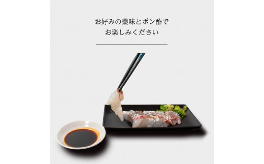 わら焼き 鯛のたたき 220g 柵 10,000円 藁焼き 魚介 魚 たたき 鯛 まだい 真鯛 マダイ 刺身 冷蔵 ハレの日 お祝い お食い初め タタキ 愛媛県 愛南町 シュートエンタープライズ