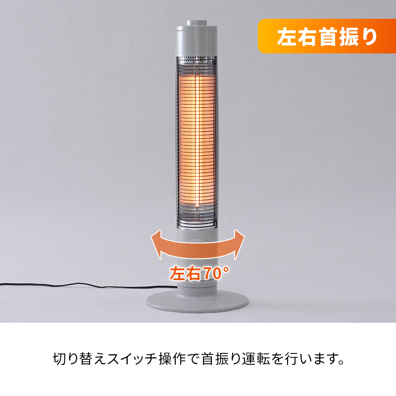 ストーブ グラファイト ヒーター シャンパンゴールド 最速10日以内発送 山善 YAMAZEN 超速暖0.2秒 DCTS-A092(N) 電気 電気ストーブ 家電 電化製品 季節家電 左右 首振り インテリア 