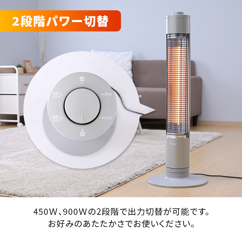 ストーブ グラファイト ヒーター シャンパンゴールド 最速10日以内発送 山善 YAMAZEN 超速暖0.2秒 DCTS-A092(N) 電気 電気ストーブ 家電 電化製品 季節家電 左右 首振り インテリア 