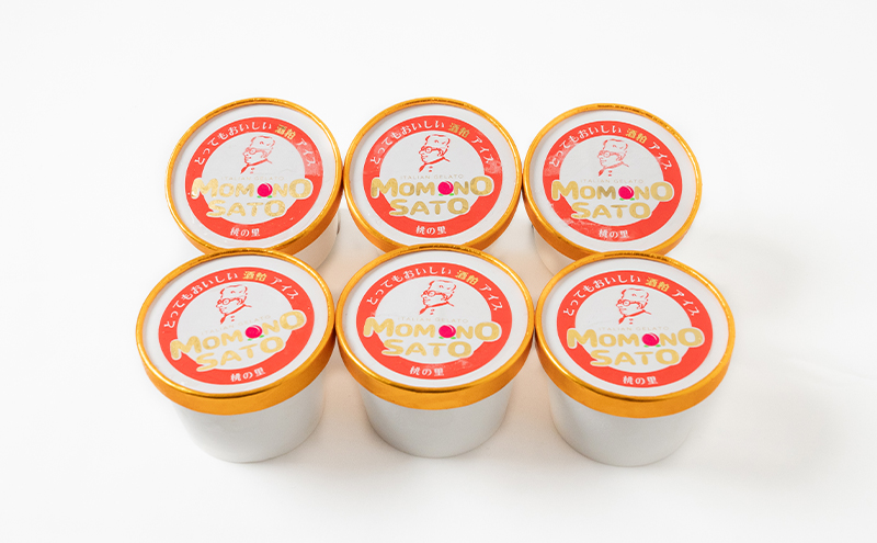 大吟醸 とっても おいしい 酒粕 カップ アイス 赤磐酒造 スイーツ アイスクリーム ノンアルコール 