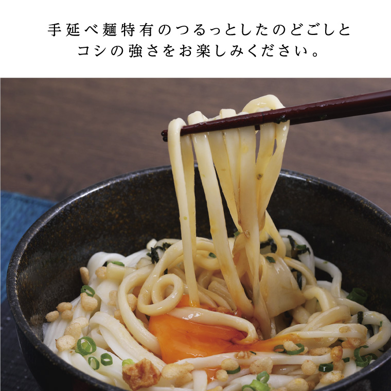 岡山生まれのたまごかけうどん 5個 麺類 
