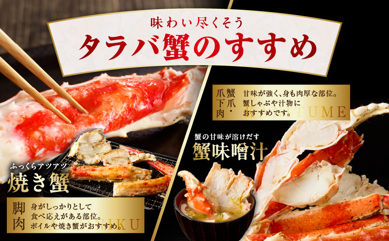 大阪府泉佐野市のふるさと納税 ボイルタラバガニ 1kg 特大 5Lサイズ カット済み【ボイル カニ かに 1kg 訳あり 部位 サイズ不揃い 蟹 たらば蟹 タラバ蟹 タラバカニ 海鮮 魚介】 kgp0001