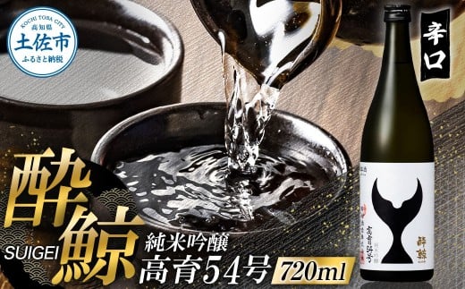 日本酒　一升瓶　8本セット　定価約3万程 楽天市場】日本酒 超特撰 鳳麟 ほうりん 純米大吟醸 1.8L 1 本