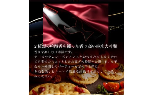 酔鯨 純米大吟醸 弥（Ｙａ）720ml お酒 酒 さけ 酔鯨 日本酒 純米吟醸 大吟醸 一升瓶 地酒 アルコール 度数 16度 おさけ フルーティ おいしい 人気 ギフト プレゼント 冷蔵 配送