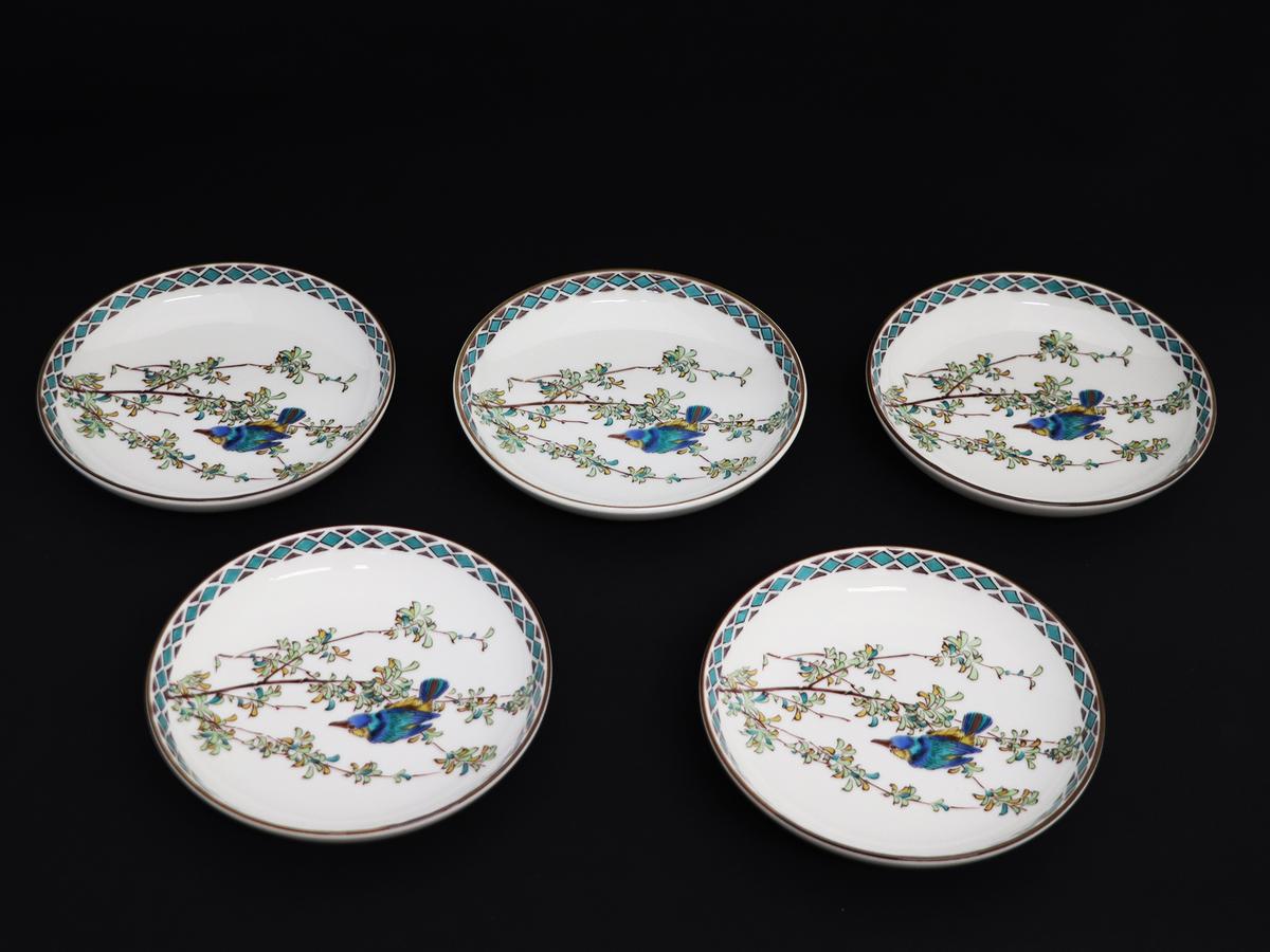 九谷焼　4.2号皿揃　かわせみ （5枚セット）a01 食器 キッチン雑貨 キッチンアイテム 雑貨 小物 お皿 丸皿 食卓 テーブルコーディネート 