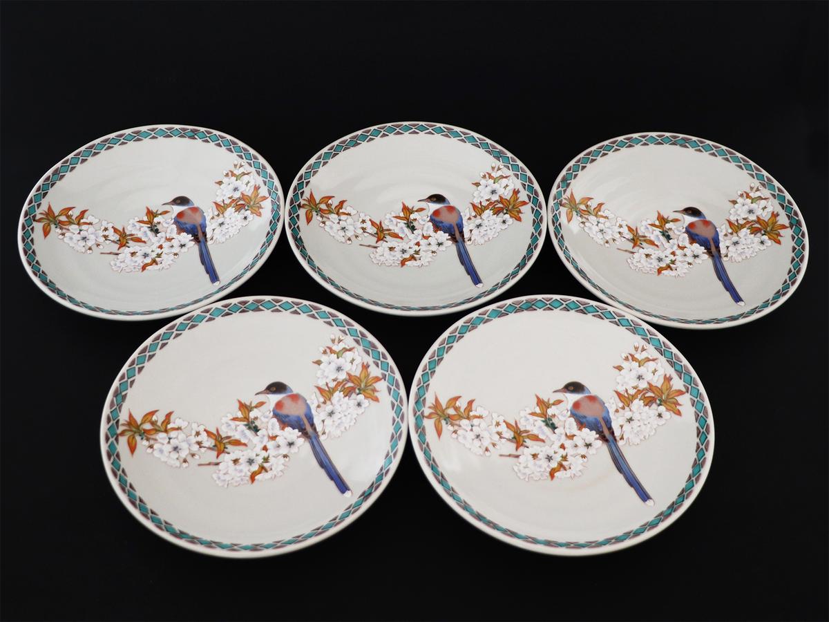 九谷焼　5.2号皿揃　花鳥 （5枚セット）a01 食器 キッチン雑貨 キッチンアイテム 雑貨 小物 お皿 丸皿 食卓 テーブルコーディネート 普段使い 贈り物 