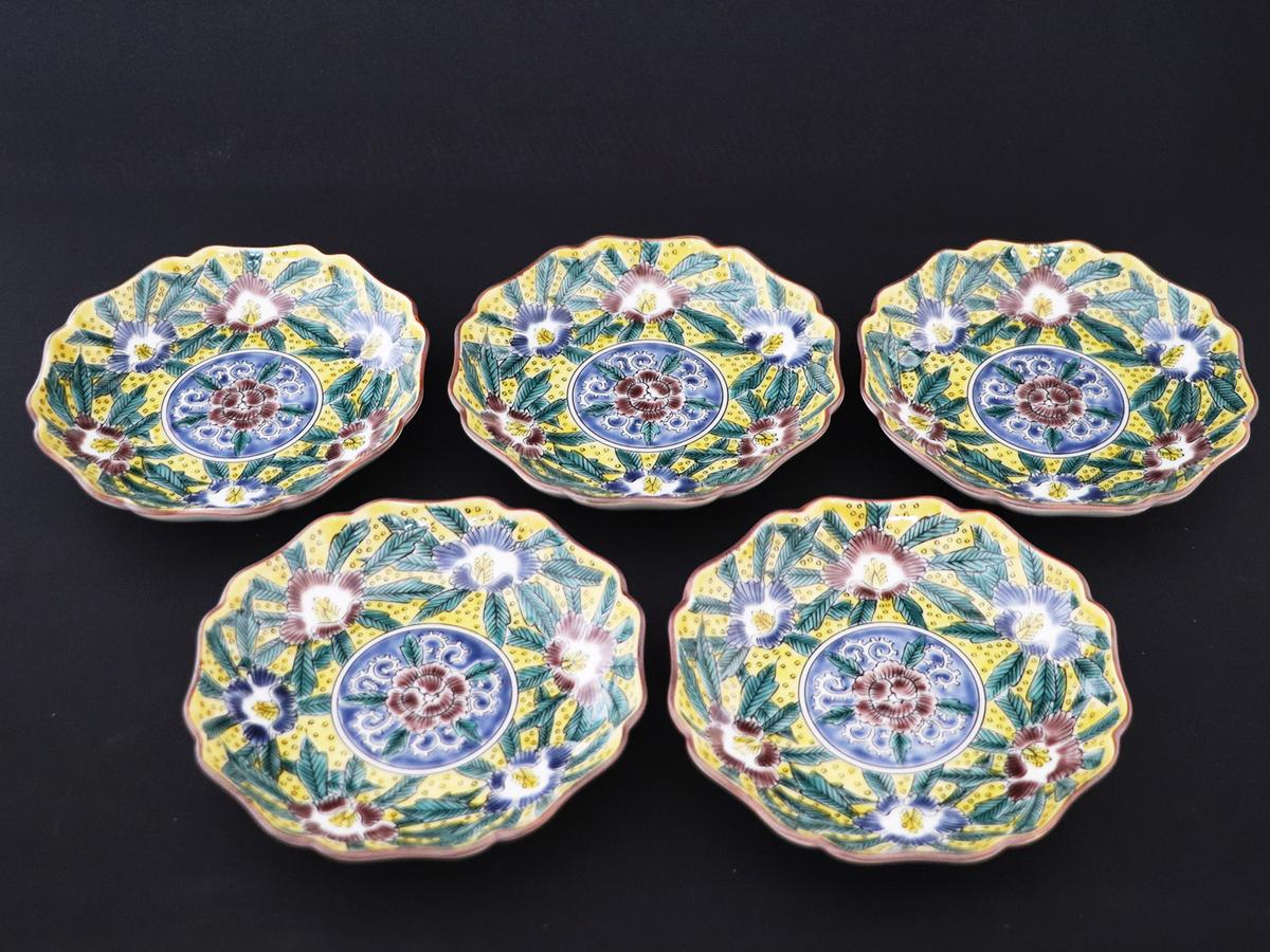 九谷焼　4.2号皿揃　吉田屋芙蓉 （5枚セット）a01 食器 キッチン雑貨 キッチンアイテム 雑貨 小物 お皿 丸皿 食卓 テーブルコーディネート 