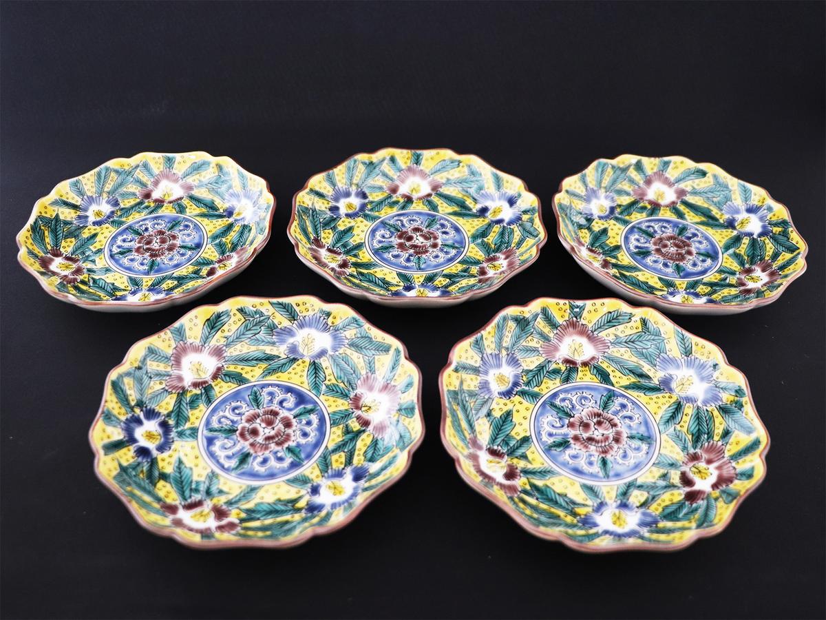 九谷焼　4.2号皿揃　吉田屋芙蓉 （5枚セット）a01 食器 キッチン雑貨 キッチンアイテム 雑貨 小物 お皿 丸皿 食卓 テーブルコーディネート 