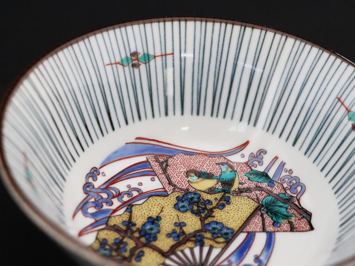 九谷焼　4.5号小鉢揃　扇絵変り （5枚セット）a01 食器 キッチン雑貨 キッチンアイテム 雑貨 小物 お皿 小皿 食卓 テーブルコーディネート 贈り物 普段使い 