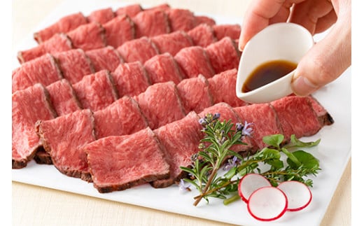 【カネ吉山本】近江牛　ローストビーフスライス200gローストビーフソース【Y142W1】